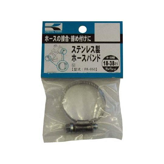 ホース 散水器 ステンレス製ホースバンド ホームセンターアント 通販 Yahoo ショッピング