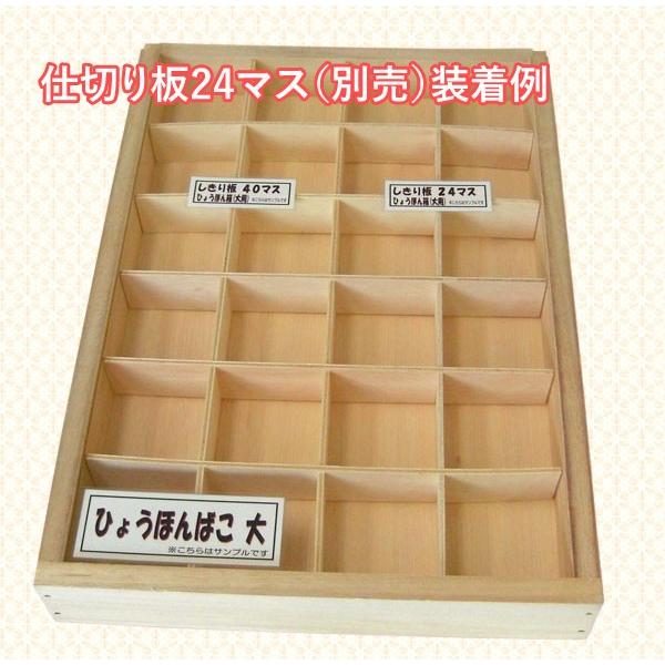 工作キット 標本箱大 ホームセンターきたやま ヤフー店 通販 Yahoo ショッピング