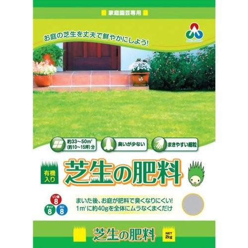 朝日工業 芝生の肥料 2kg ホームセンターきたやま ヤフー店 通販 Yahoo ショッピング