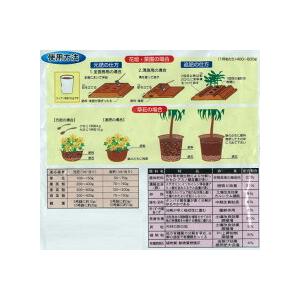 サンアンドホープ ぼかし完熟有機100%肥料(国産) 1.2kg|hc-kitayama|03