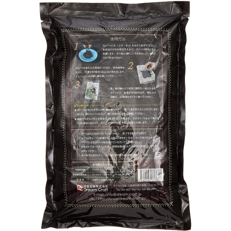 吉坂包装 固まる土 ネルソル １ｌ ホームセンターきたやま ヤフー店 通販 Yahoo ショッピング