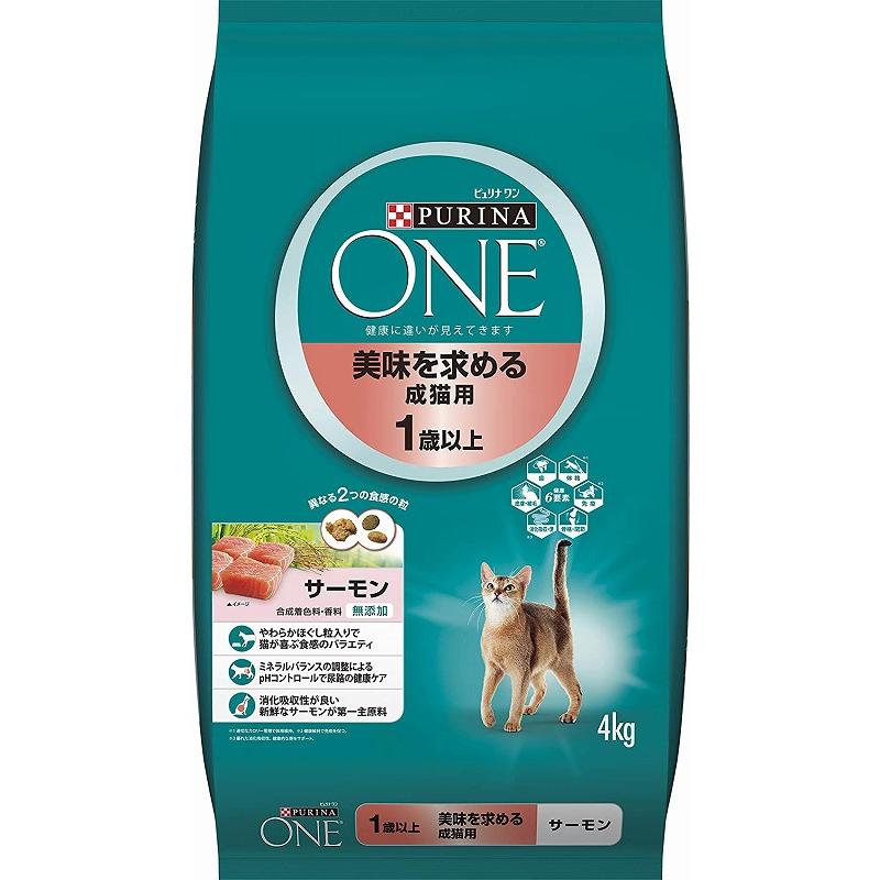 注目ブランド ピュリナワン PURINA 6袋セット 2.2kg チキン 1歳以上 美味を求める成猫用 キャット ONE - ネスレ - www.tribuna.org.mx 注目ブランド ピュリナワン PURINA 6袋セット 2.2kg チキン 1歳以上 美味を求める成猫用 キャット ONE - ネスレ - www.tribuna.org.mx