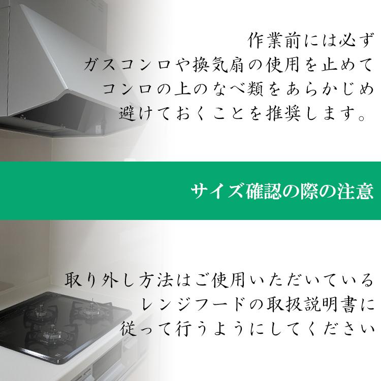 レンジフードフィルター 換気扇 特厚 極厚 10mm 1cm 297×297 レンジフードフィルター 換気扇 特厚 極厚 10mm 1cm 297×297