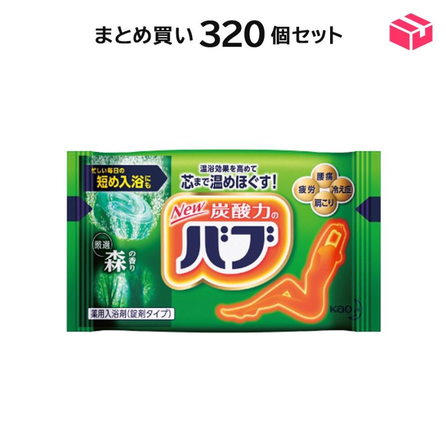 バブ１錠 森の香り まとめ買い3個セット Www Arilab Com Tr Index Php