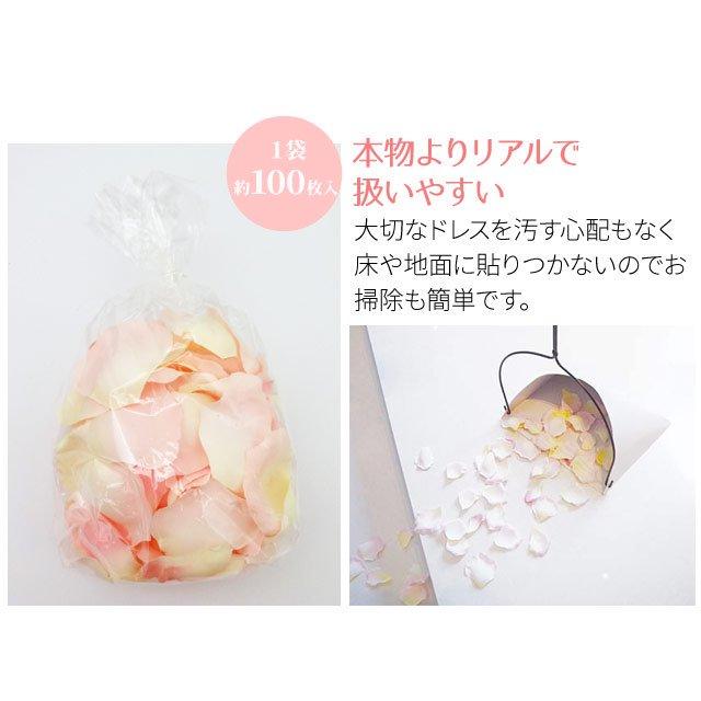 ローズペタルライトオレンジ(約100枚入) フラワーシャワー 造花 結婚式
