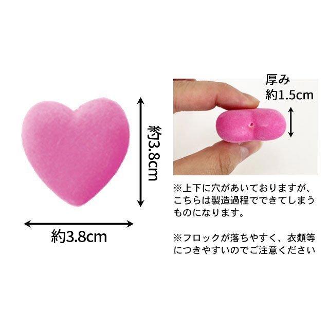 3.8cmフロックハート10個セット（レッド） インテリア 店舗装飾 飾り