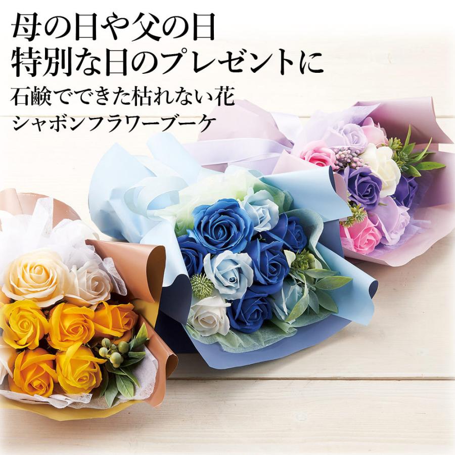 シャボンフラワー　156本　プチギフト シャボンフラワー 156本 プチギフト 楽天市場】ソープフラワー プチ