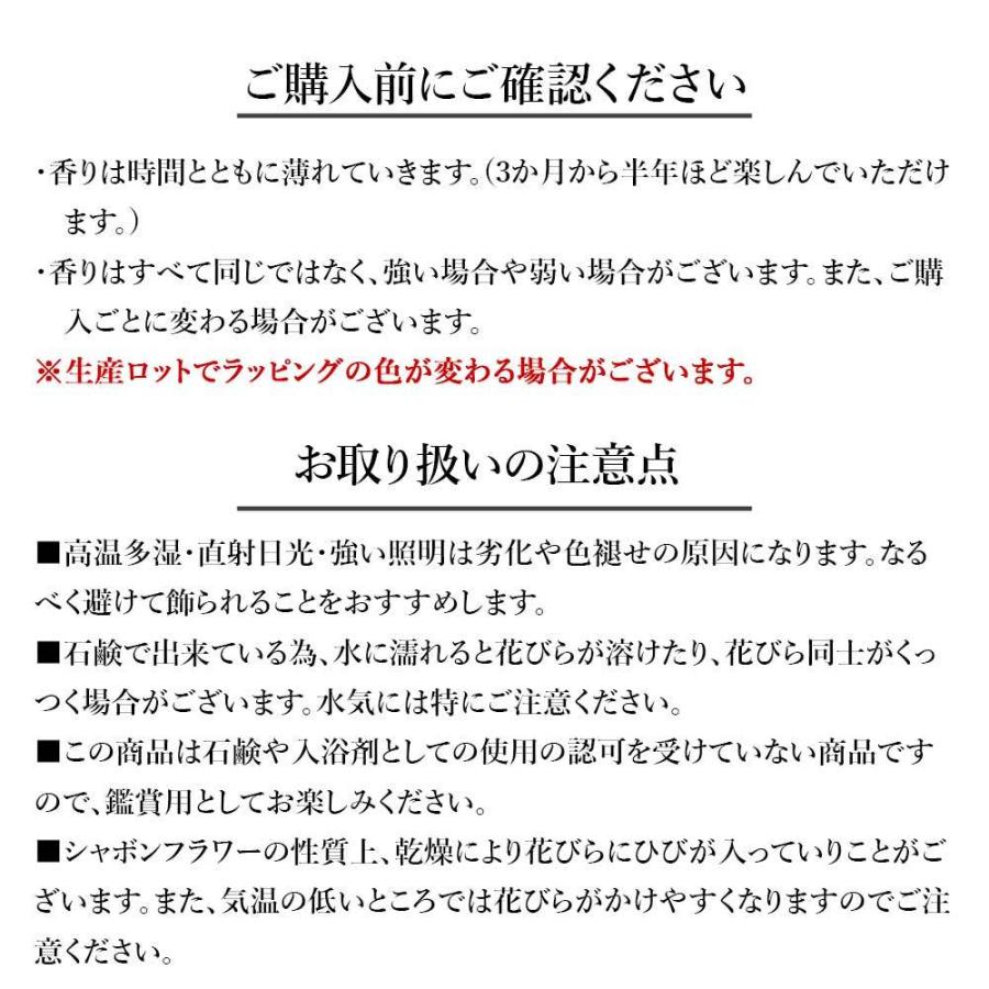 【送料無料】5輪ブーケ袋付き　スタンドキュートシャボンフラワー 母の日 敬老の日 バレンタイン 花 ギフト 出産 お祝い  ソープフラワー 石鹸 造花｜hc-store｜08