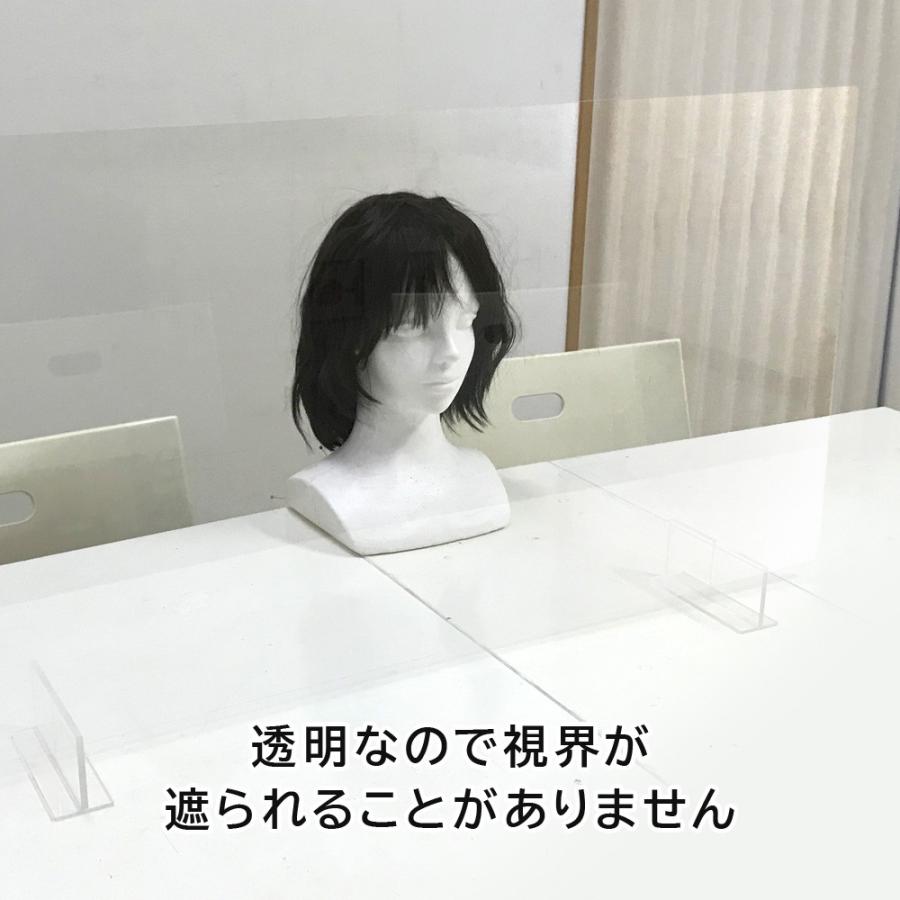 アクリルパーテーション 900mm×445mm｜スタンドタイプ｜在庫限り