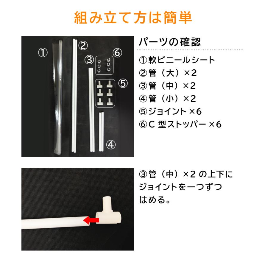 簡易パーテーション 330mm×620mm 4個セット｜スタンドタイプ｜在庫限り