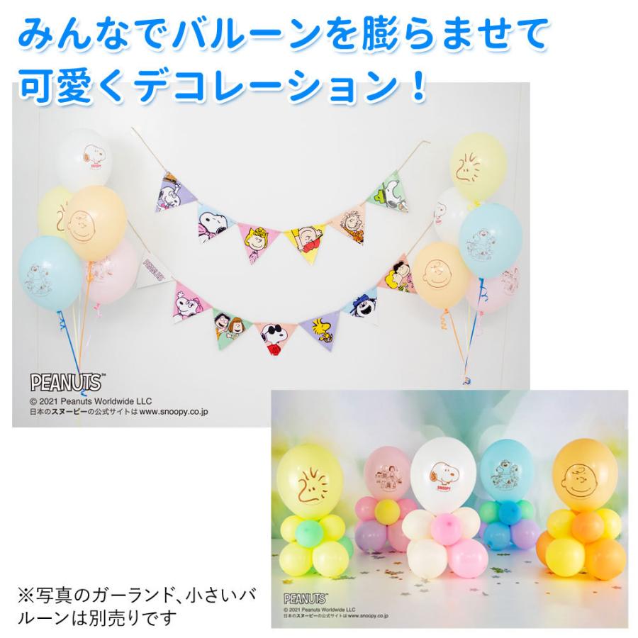 送料無料 スヌーピー風船５枚入り キャラクター風船 Peanutの仲間たち バルーン 誕生日デコレーション ギフト パーティー飾り 記念日の装飾 お祝い Sn Balloon02 ハッピークラフトstore 通販 Yahoo ショッピング