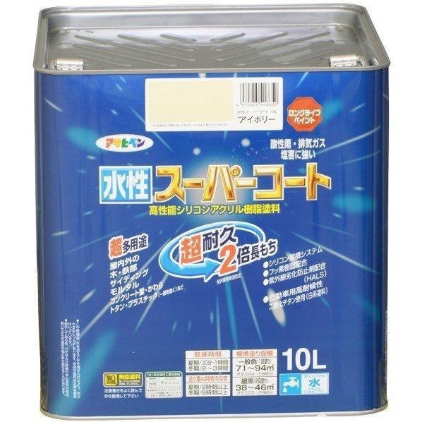 アサヒペン 水性スーパーコート10Lアイボリー≪アサヒペン 塗料 ペンキ 水性 水性塗料 スーパーコート≫｜hc7