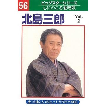 人気再燃 カセットテープ30本 カラオケ21 全480曲 北酒場など 昭和歌謡 人気再燃 カセットテープ30本 カラオケ21 全480曲 北酒場など