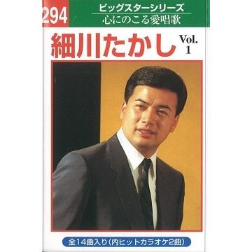 (未使用･未開封品)細川たかし 2 (カラオケDVD/本人歌唱) Amazon.co.jp: 細川たかし 2 (カラオケDVD/本人歌唱) : DVD