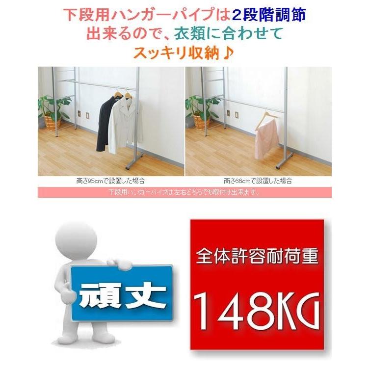 ツッパリウォークインクローゼットハンガーラック(奥行45cm ツッパリウォークインクローゼットハンガーラック(奥行45cm