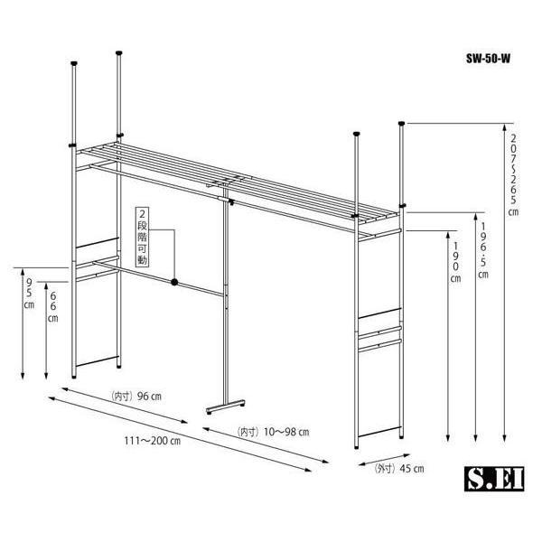 ツッパリウォークインクローゼットハンガーラック(奥行45cm ツッパリウォークインクローゼットハンガーラック(奥行45cm