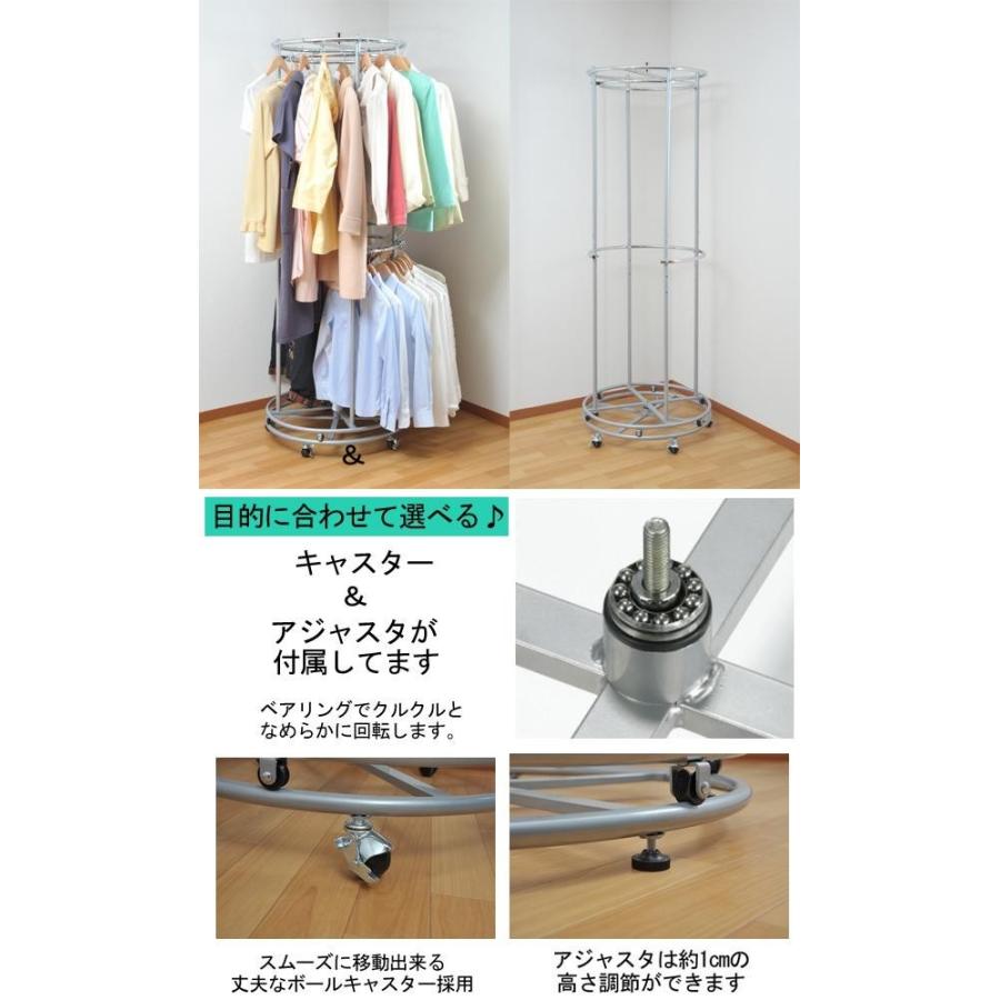 未使用 エスエイ企画 回転ダブルハンガーラック SK-110 - 通販