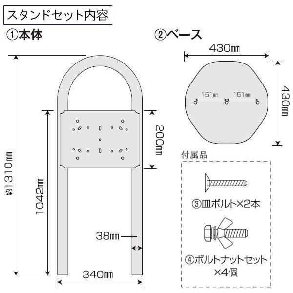 KGY ポスト用スタンド マイスタンド Z-1 自立式(1世帯)(ポイント KGY ポスト用スタンド マイスタンド Z-1 自立式(1世帯)(ポイント