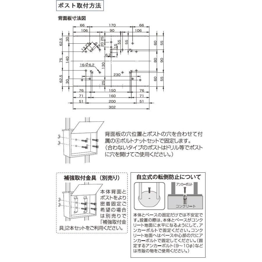 KGY ポスト用スタンド マイスタンド Z-1 自立式(1世帯)(ポイント KGY ポスト用スタンド マイスタンド Z-1 自立式(1世帯)(ポイント