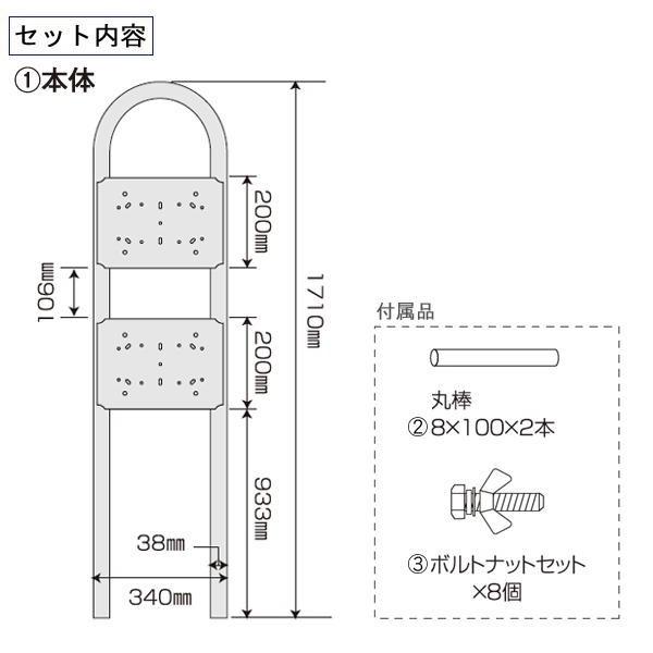 KGY　ポスト用スタンド　マイスタンド U-2 埋込式(2世帯)｜hc7｜02