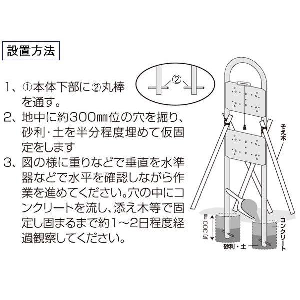 KGY　ポスト用スタンド　マイスタンド U-2 埋込式(2世帯)｜hc7｜03