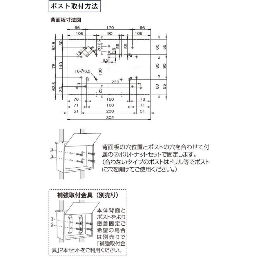 KGY　ポスト用スタンド　マイスタンド U-2 埋込式(2世帯)｜hc7｜04