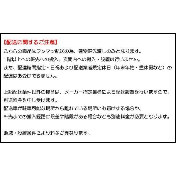 ホワイト　開閉表示付シリンダー錠 3人用ロッカー 【内筒】 3連2号　COM-L37-W(ポイント利用)