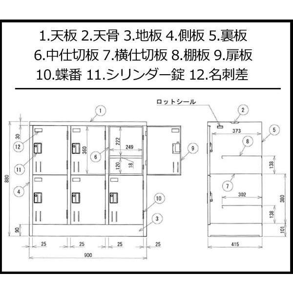 オフィス・店舗向け 多人数用ロッカー ニューグレー 6人用 オフィス・店舗向け 多人数用ロッカー ニューグレー 6人用