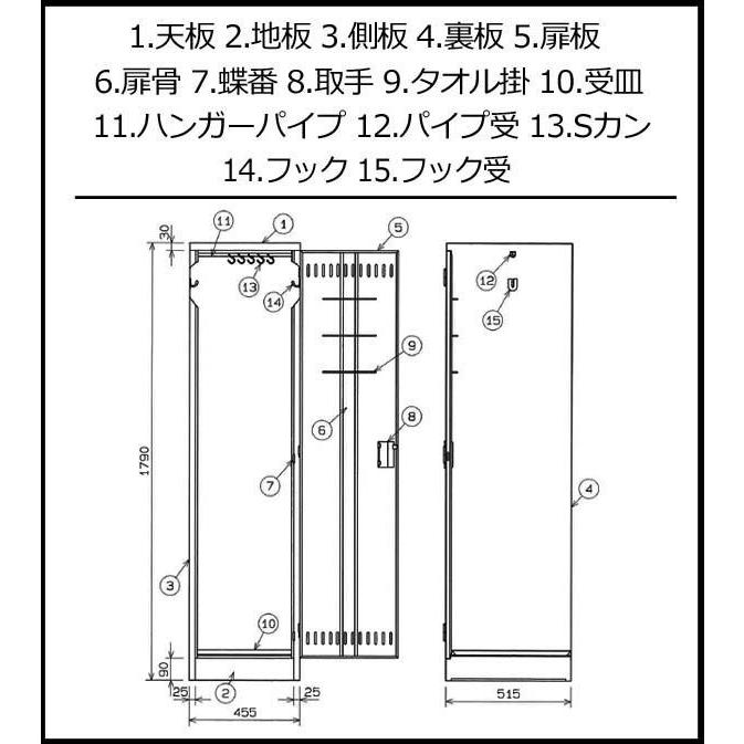 掃除用具ロッカー ニューグレー COM-NSP(ポイント利用) : DIY 掃除用具ロッカー ニューグレー COM-NSP(ポイント利用) : DIY