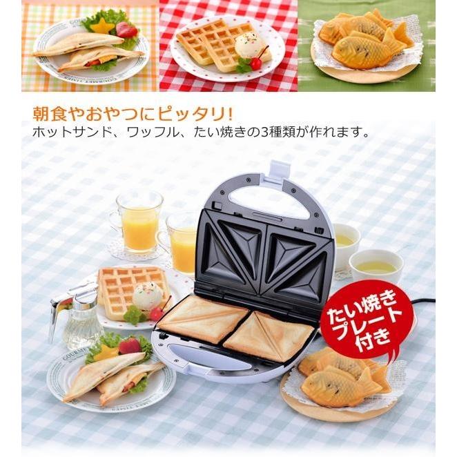 Home Swan ホットサンドメーカー トリプル Shs 40 Diy Com 通販 Paypayモール
