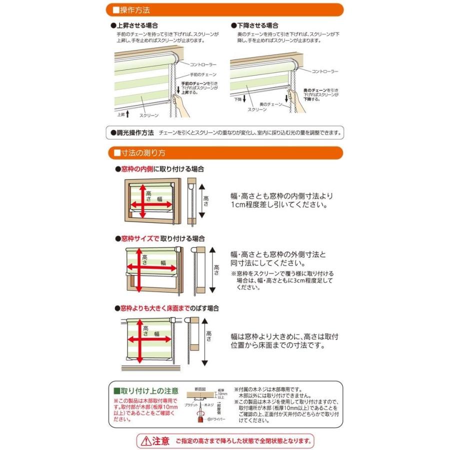 デザイン 調光ロールスクリーン Diy Com 通販 Paypayモール ゼブライト オーダータイプ 右操作チェーン 幅85 高さ155cm ホワイト しない Www Blaskogabyggd Is