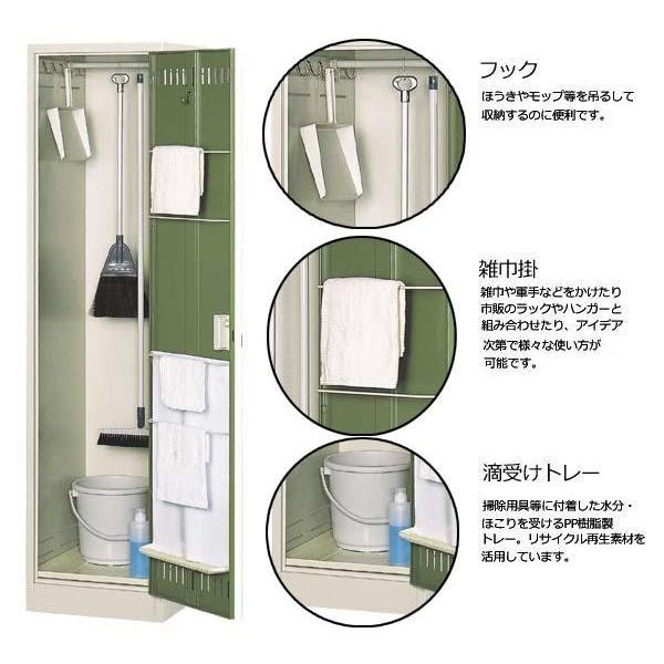 掃除用具ロッカー ニューグレー×ゴールドグリーン COM-NCP : DIY 掃除用具ロッカー ニューグレー×ゴールドグリーン COM-NCP : DIY