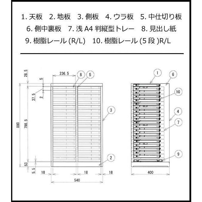 オフィス・店舗・施設向け レターケース A4判縦2列 浅型20段 COM オフィス・店舗・施設向け レターケース A4判縦2列 浅型20段 COM