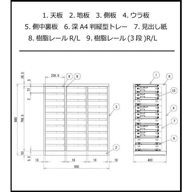 オフィス・店舗・施設向け レターケース A4判縦3列 深型10段 COM オフィス・店舗・施設向け レターケース A4判縦3列 深型10段 COM