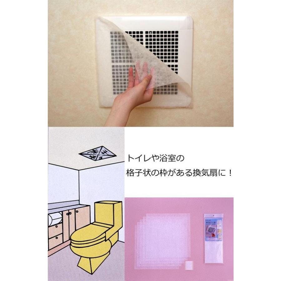 トイレの換気扇 ホコリ取り 5枚入り 取り付けテープ付 4セット A 26 C Diy Com 通販 Paypayモール