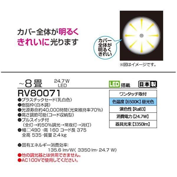 安い新作 TAKIZUMI(瀧住)ペンダントライト和風 〜8畳 LEDタイプ RV80071 DIY.com - 通販 - PayPayモール 2022定番人気