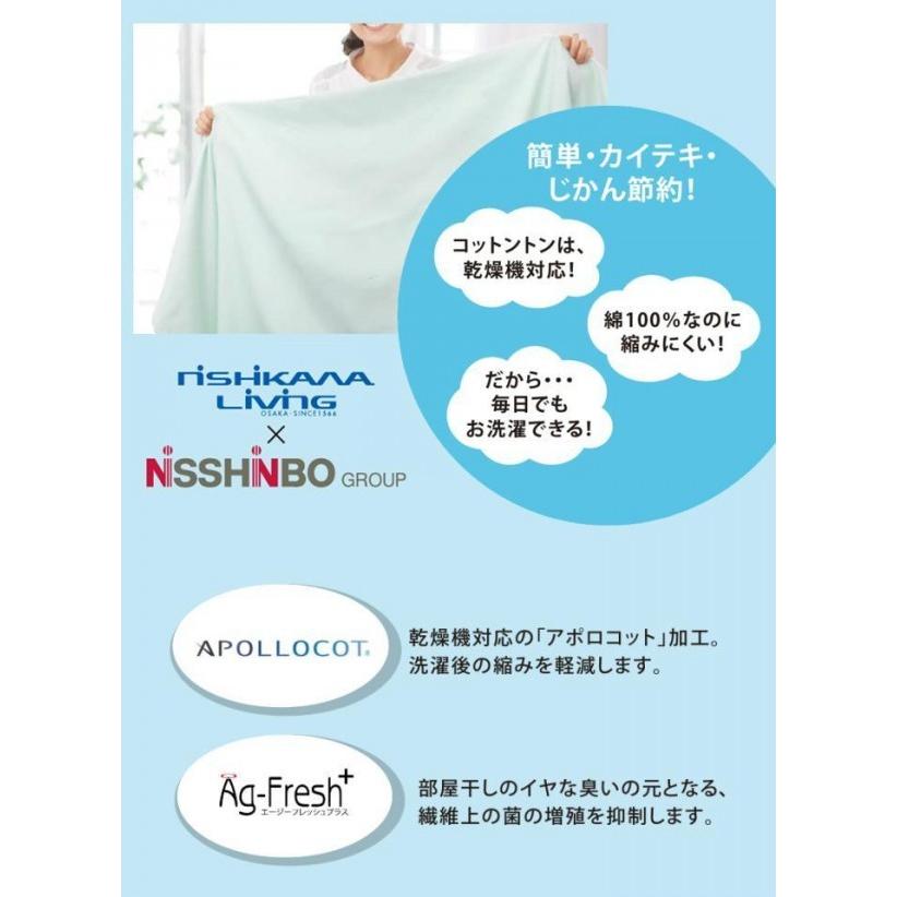 低価new 西川リビング イージーパックシーツ Ct00 10 ピンク Diy Com 通販 Paypayモール Made In Japan 2132 D 143 3 11cm コットントン 大得価国産 Www Protranet De