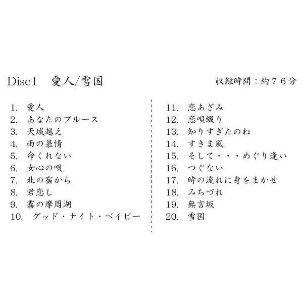 キングレコード 決定盤 歌のないムード歌謡曲100 全曲オーケストラ伴奏 全100曲cd5枚組 別冊歌詞本付き Nkcd7346 50 Diy Com 通販 Paypayモール