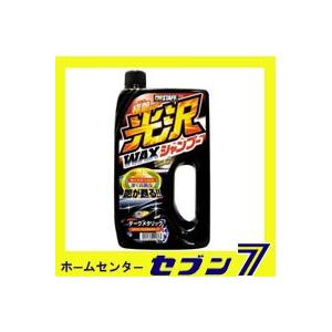 タケハラ プロスタッフ 光沢ワックスシャンプーダークメタリック  [洗車]｜hc7｜02