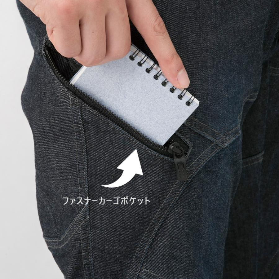 Dickies（ディッキーズ） ストレッチ デニム カーゴパンツ D-1435