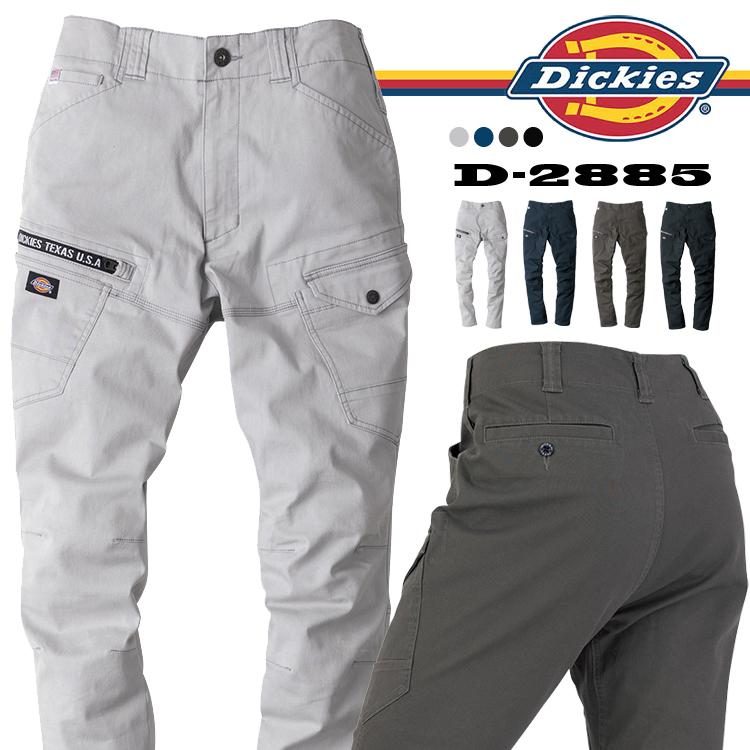 Dickies ディッキーズ ストレッチ カーゴパンツ D-2885 (ワーク