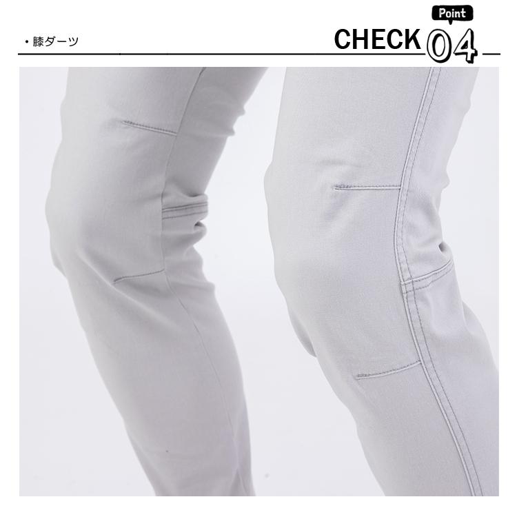 Dickies（ディッキーズ） ストレッチ カーゴパンツ D-2885 (ワーク