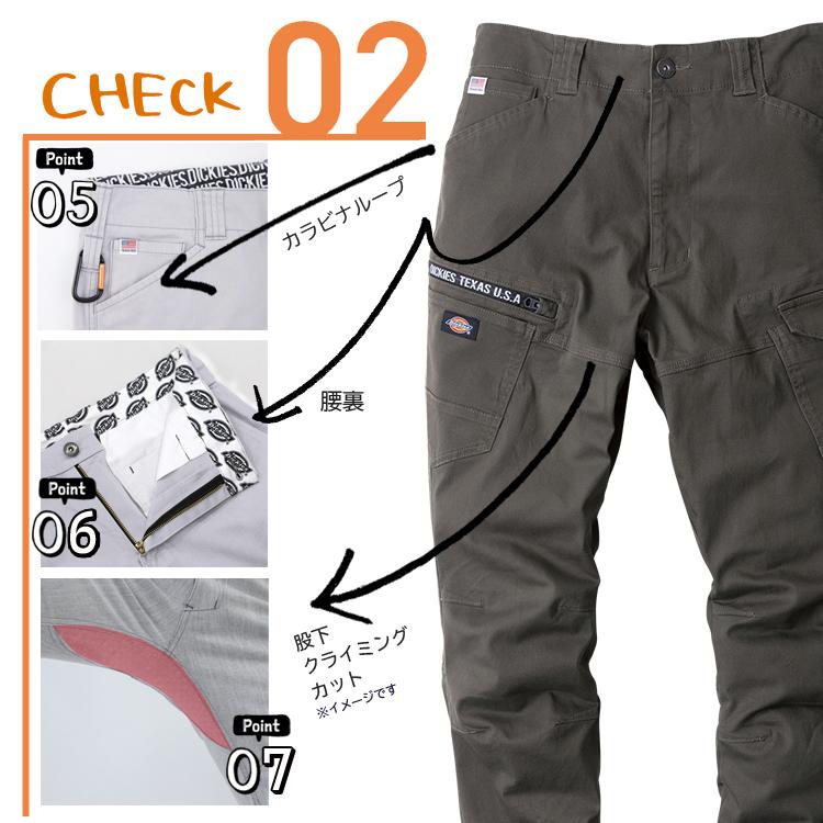 Dickies（ディッキーズ） ストレッチ カーゴパンツ D-2885 (ワーク