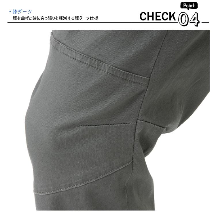Dickies（ディッキーズ） ストレッチ ヘリンボーン カーゴパンツ D