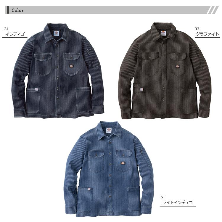 Dickies（ディッキーズ） ストレッチ ウォバッシュ シャツジャケット D