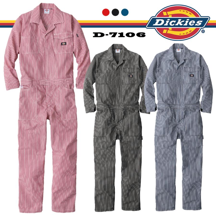 ビアンキ ウェア Dickies（ディッキーズ） ライト ストレッチ ヒッコリー 長袖 つなぎ D