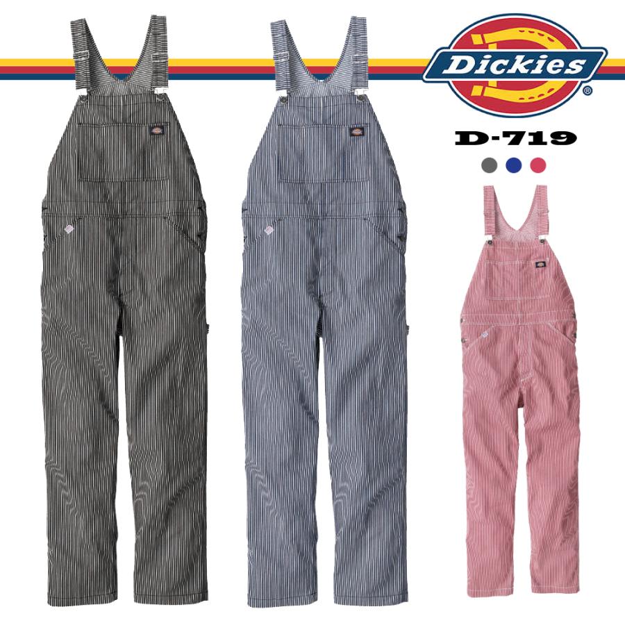 Dickies（ディッキーズ） ストレッチ ヒッコリー オーバーオール D-719