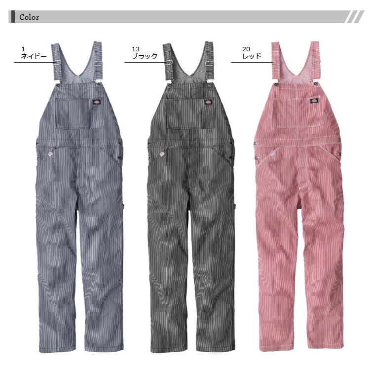 Dickies（ディッキーズ） ストレッチ ヒッコリー オーバーオール D-719