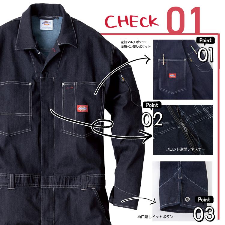 Dickies ディッキーズ ストレッチデニム つなぎ CORDURA （コーデュラ
