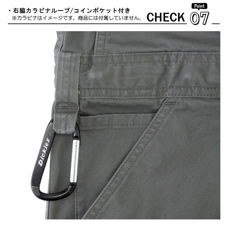 Dickies（ディッキーズ） ストレッチ ヘリンボーン つなぎ D-916